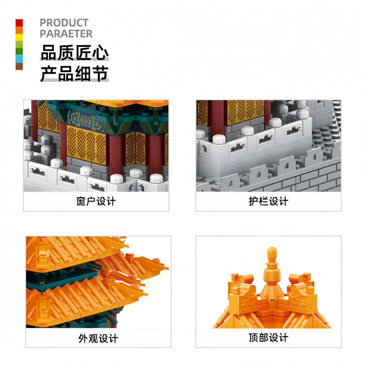 Turret Of Palace Museum Building Block set 1000/15000 pieces