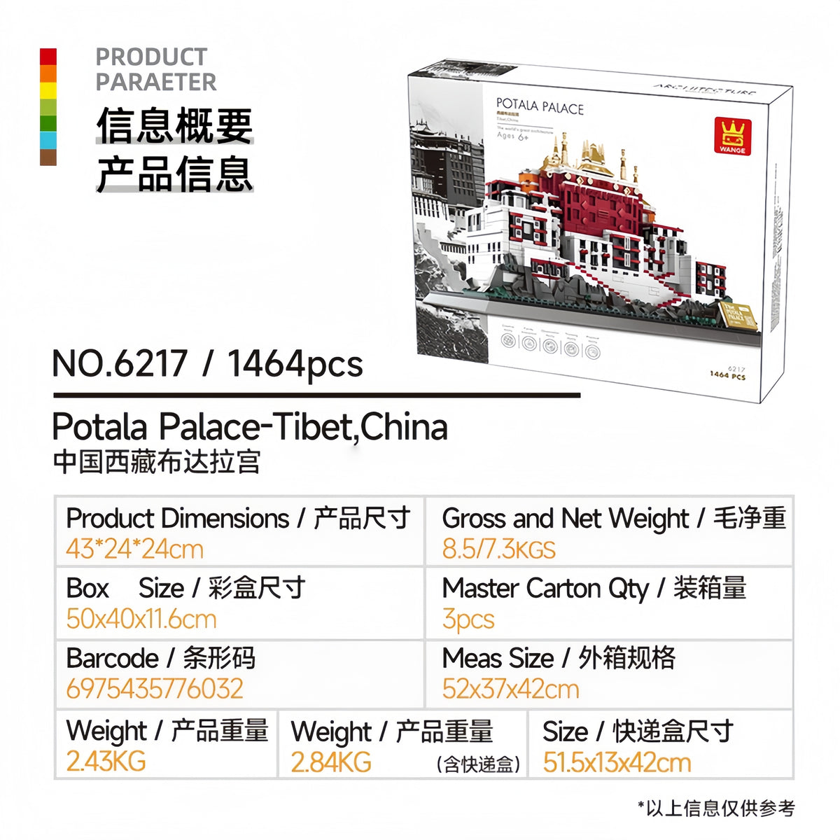 Potala Palace Building Blocks  1000/15000 pieces